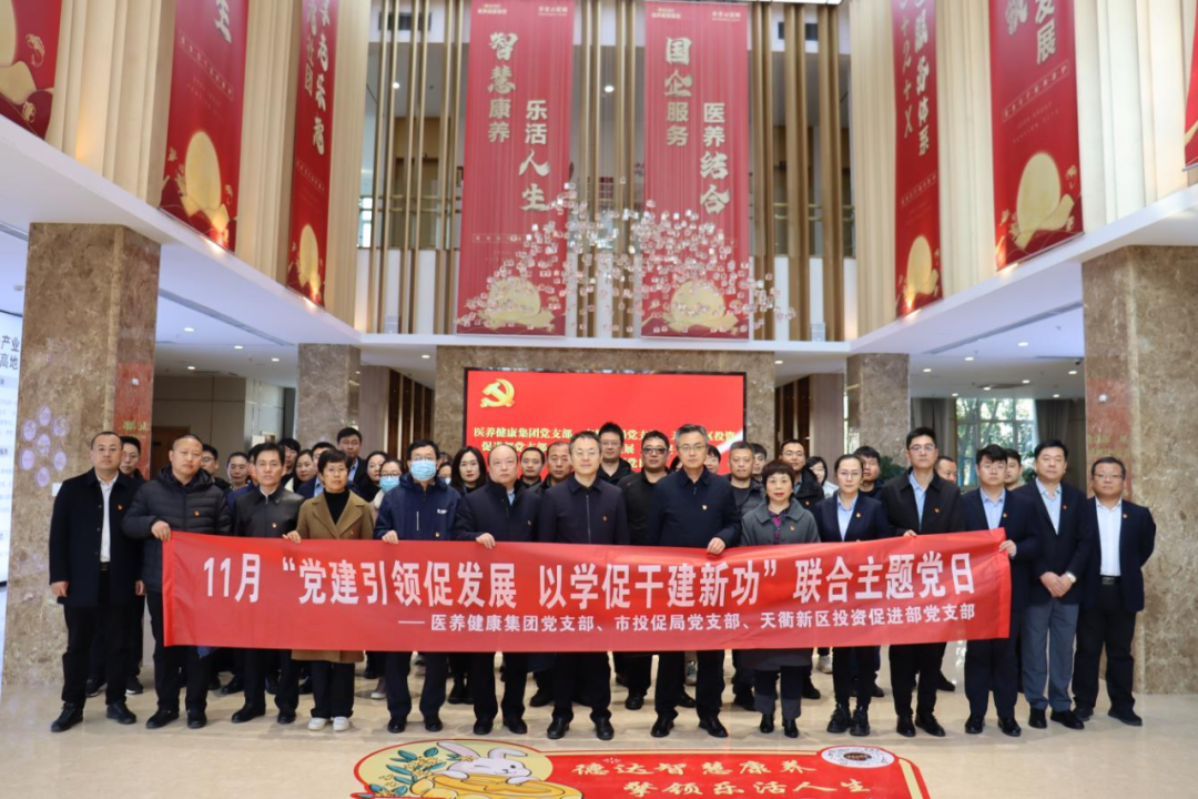 改革發(fā)展巡禮④丨醫(yī)養(yǎng)健康集團：至誠服務筑樣板，惠澤民生守健康