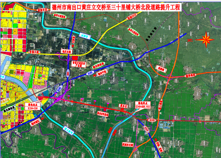 德達集團參加市重大交通基礎設施項目集中開工、竣工儀式 德達集團參加市重大交通基礎設施項目集中開工、竣工儀式